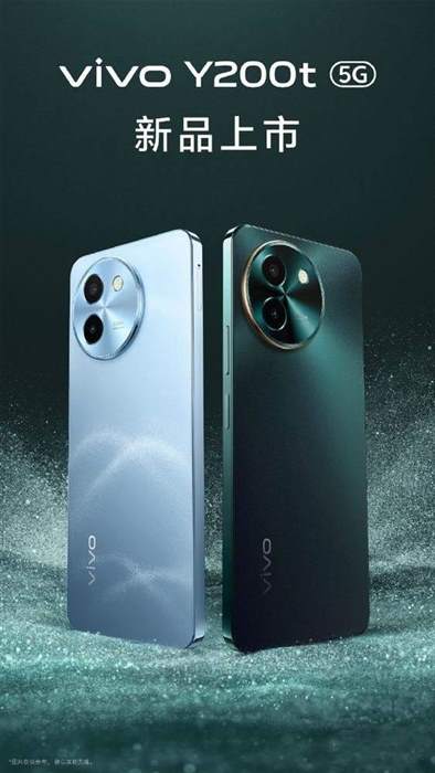 vivo Y200系列发布时间和价格