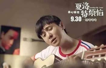 爆笑喜剧推荐 5部笑掉大牙喜剧片