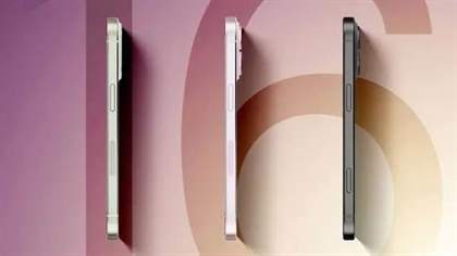 iPhone16配置参数 苹果16全系列参数一览