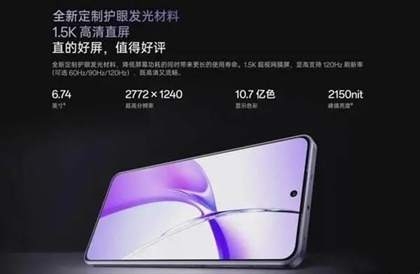 一加ace3和ace3v的区别 参数对比