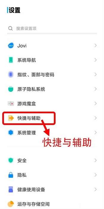 vivox100微信视频美颜设置教程