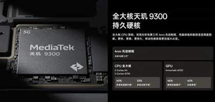 oppo find x7 ultra和x7区别