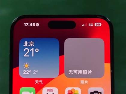 荣耀Magic6至臻版真实评测
