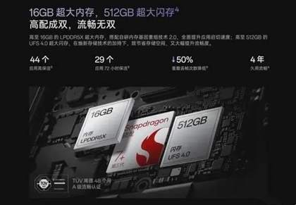 一加ace3和ace3v的区别 参数对比
