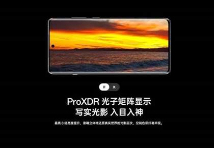 oppo find x7 ultra和x7区别