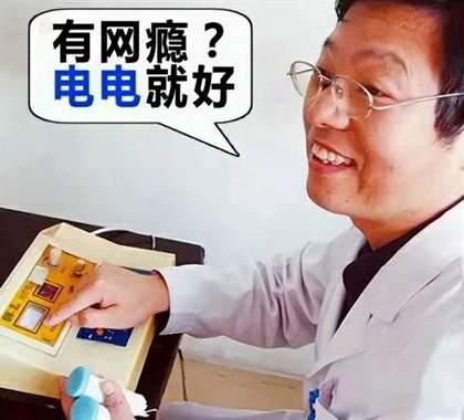 赵菊英资深教育家？让孩子亲手毁掉自己的心血？