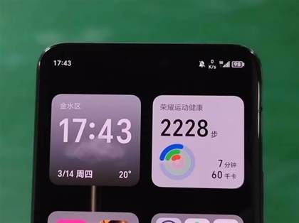 荣耀Magic6至臻版真实评测
