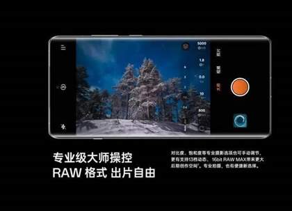 oppo find x7 ultra和x7区别