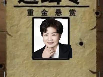 赵菊英资深教育家？让孩子亲手毁掉自己的心血？