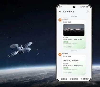 华为pura70ultra参数配置详细