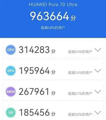 华为pura70ultra测评