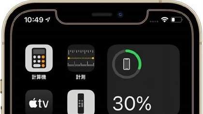 苹果iOS18系统的改进内容汇总