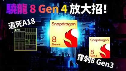 小米15pro参数配置