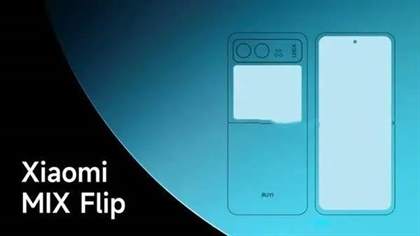 小米MIX Flip参数配置一览
