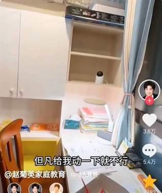 赵菊英资深教育家？让孩子亲手毁掉自己的心血？