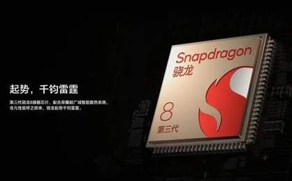 荣耀Magic6至臻版真实评测