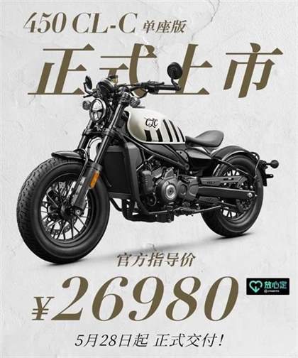 复古Bobber机车 Bobber机车价格