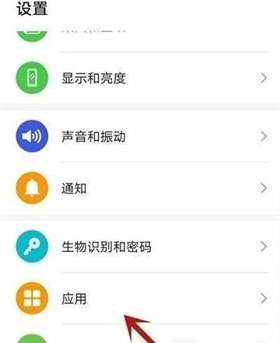 荣耀X50微信分身开启教程