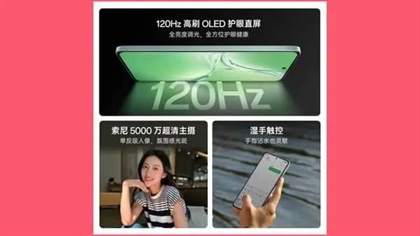 OPPOk12参数配置详情