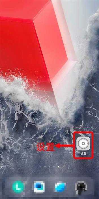 vivox100微信视频美颜设置教程