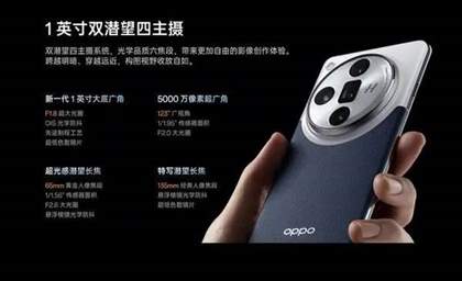 oppo find x7 ultra卫星版和普通版区别