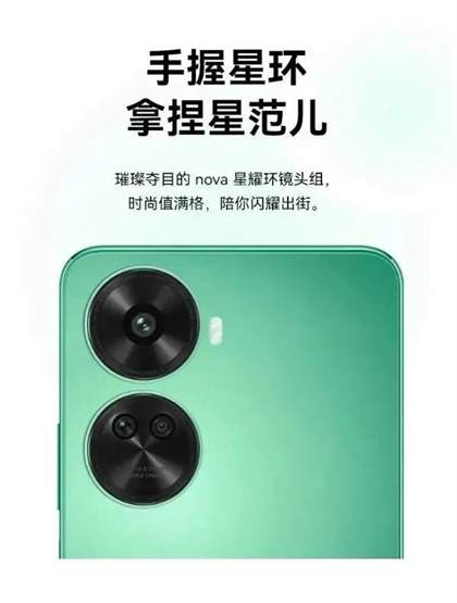 华为nova12se这是即将在5月15日华为2024新品发布会上亮相的新品智能手机，备受广大消费者关注，据爆料称该机型与此前发布的nova11se差别不大，都是采用的骁龙680处理器，下文将针对华为nova12se和nova11se进行详细的对比，看看有那些区别。