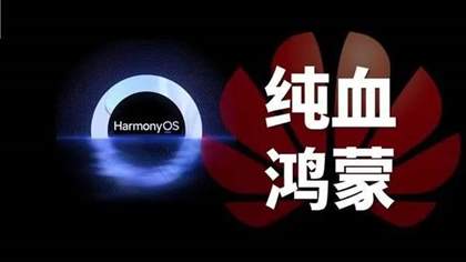 华为mate70pro和苹果16pro对比分析