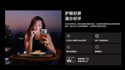 oppo find x7 ultra和x7区别