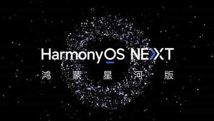 华为mate70发布日期和价格