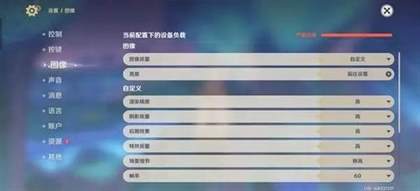 荣耀Magic6至臻版真实评测