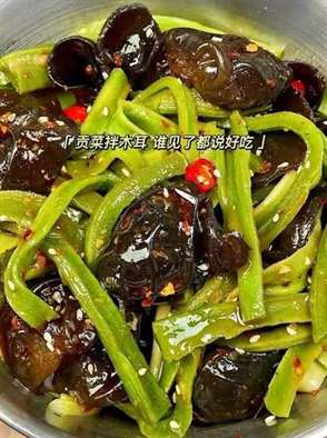 贡菜是什么做的-贡菜怎么做好吃