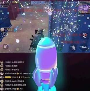一个嘉年华多少钱人民币？火箭贵还是嘉年华