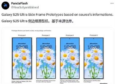 三星Galaxy S25系列发布时间和价格一览