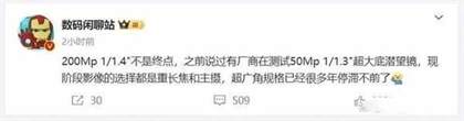 小米15系列即将发布 发布时间及亮点曝光