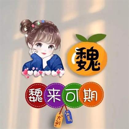微信头像2024年最新版图片 2024最好运头像女孩