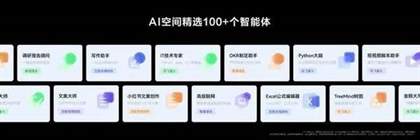 MateBook X Pro 2024测评介绍