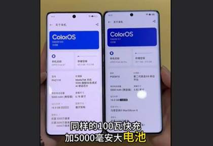 oppo find x7和find x6 pro对比区别