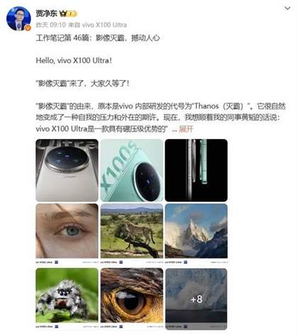 vivo新品发布会2024时间