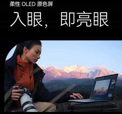 MateBook X Pro 2024配置参数