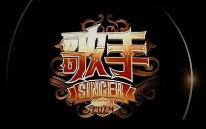 那英《歌手》紧张不是演的 那英爆料因《歌手》直播感到崩溃了
