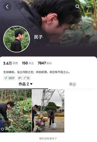 雷军模仿者“雷民” 山寨版的雷军？？？