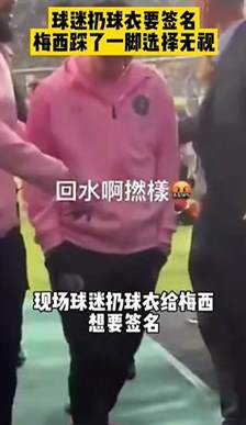 里奥哟西是什么意思-梅西为什么叫里奥哟西