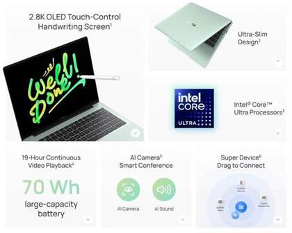 华为MateBook 14 2024上市时间以及价格一览