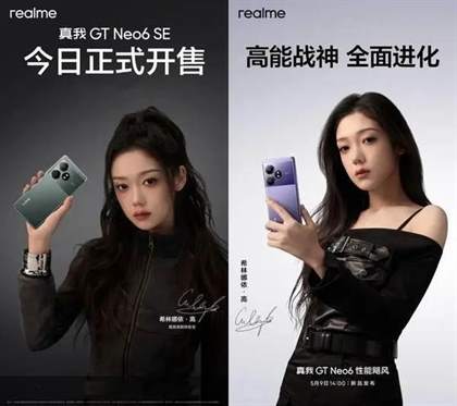 真我GT Neo6新机测评 全方位性能解析