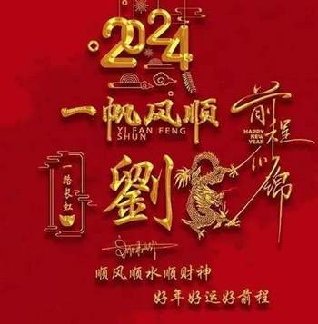 微信头像2024年最新版图片 2024最好运头像女孩