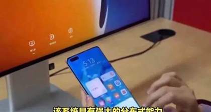 华为畅享80测评 性价比之王