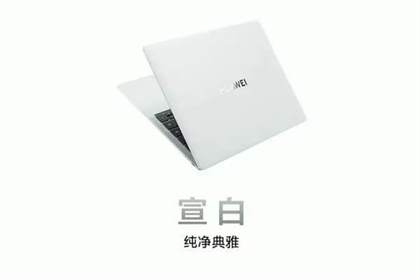 MateBook X Pro 2024测评介绍