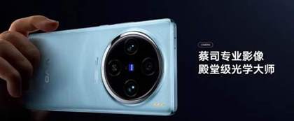 vivox100s和x100区别