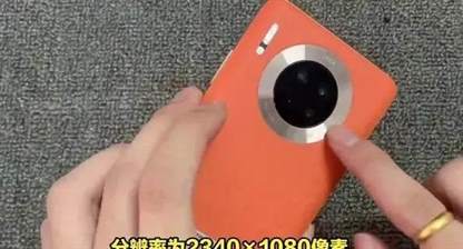 华为畅享80测评 性价比之王