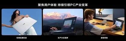 MateBook X Pro 2024测评介绍